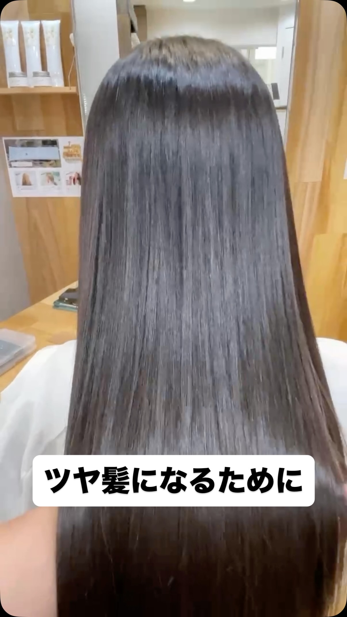 動画のこのツヤ、実は特別なことはしていません。
MANAシャンプーとトリートメントで洗うだけで、この仕上りです！

次世代ヘアケア『MANA（マナ）』
独自の熱反応型成分が、ドライヤーの熱を補修の味方に変え
髪の内部から質感を再構築。
表面だけじゃない「芯のある美しさ」を育てます。

「せっかく美容室で綺麗にしたのに、家だと上手くいかない…」
そんな方にこそ、一度手に取ってほしい逸品です。

お店でも実際にお試しいただけます。気になる方はお声がけくださいね！

#三鷹美容室 #ツヤ髪 #MANAシャンプー #美髪ケア #ヘアケア