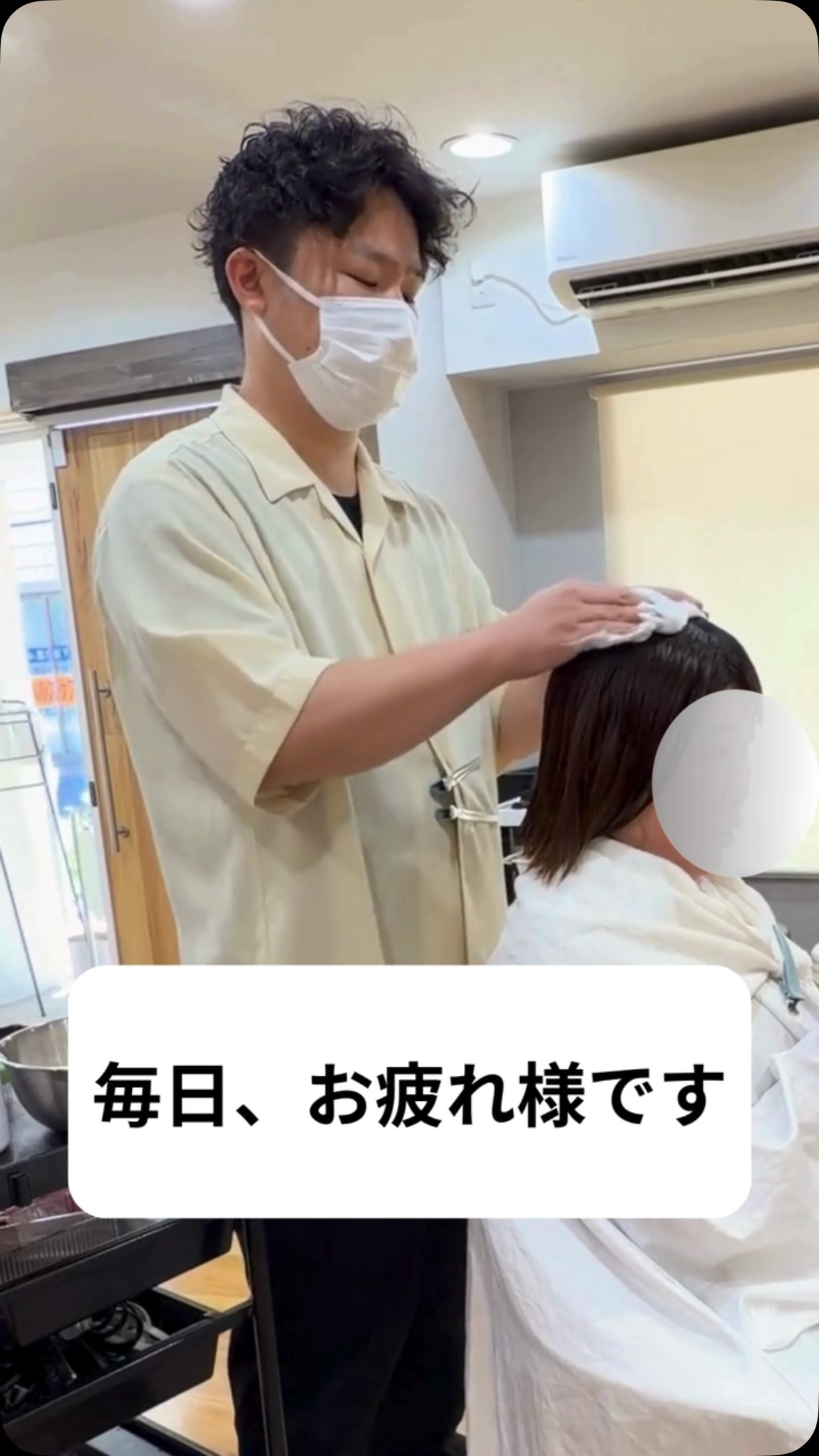 「最近、目が疲れる…」
「頭が重くて、すっきり眠れない…」
そんなお悩みはありませんか？

今回は、当店の隠れた人気メニュー
【ヘッドスパ】の施術風景を動画にしました。

calmのヘッドスパは、単に頭皮をマッサージするだけではありません。
マンツーマンの落ち着いた空間で、
頭皮のコリをじっくりと揉みほぐし、癒やしへと導きます。

日頃のシャンプーでは落としきれない頭皮の汚れをスッキリとオフし、マッサージで血行を促進。
リフトアップや眼精疲労の緩和、髪のハリ・コシにも効果的です。

動画では伝えきれない、頭がすっと軽くなるような心地よさを、ぜひお店で体感してみてください。
今月の自分へのご褒美にいかがでしょうか？

皆様のご来店を心よりお待ちしております。

——————————
【hair design calm（ヘアデザイン カーム）】
三鷹駅徒歩5分 / 武蔵境・三鷹・調布からアクセス良好
※完全予約制のプライベートサロンです

▼詳しいメニューや料金は、プロフィールのリンク（ホームページ）をご覧ください。
@hair_design_calm
——————————

#三鷹美容室 #三鷹美容院 #三鷹ヘッドスパ #ヘッドスパ #三鷹縮毛矯正